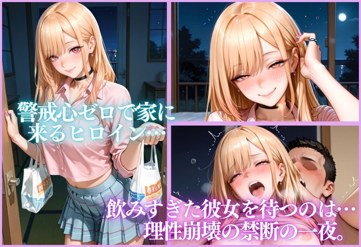 ヒロイン調教〜彼女の運命を変える三つの物語〜Vol.3｜たからのほうこ サンプル画像 8
