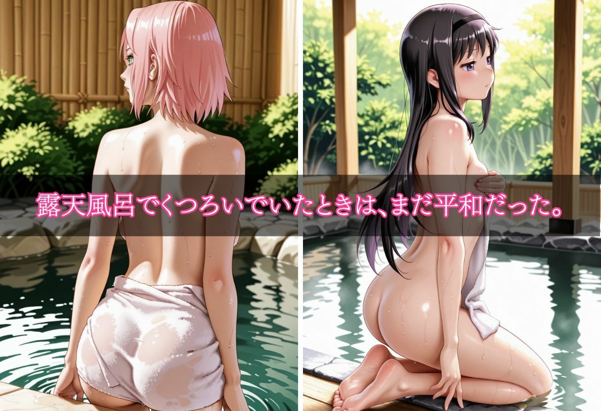 シャワー室で犯●れまくる美女総集編Part.8｜おかずさがし サンプル画像 3