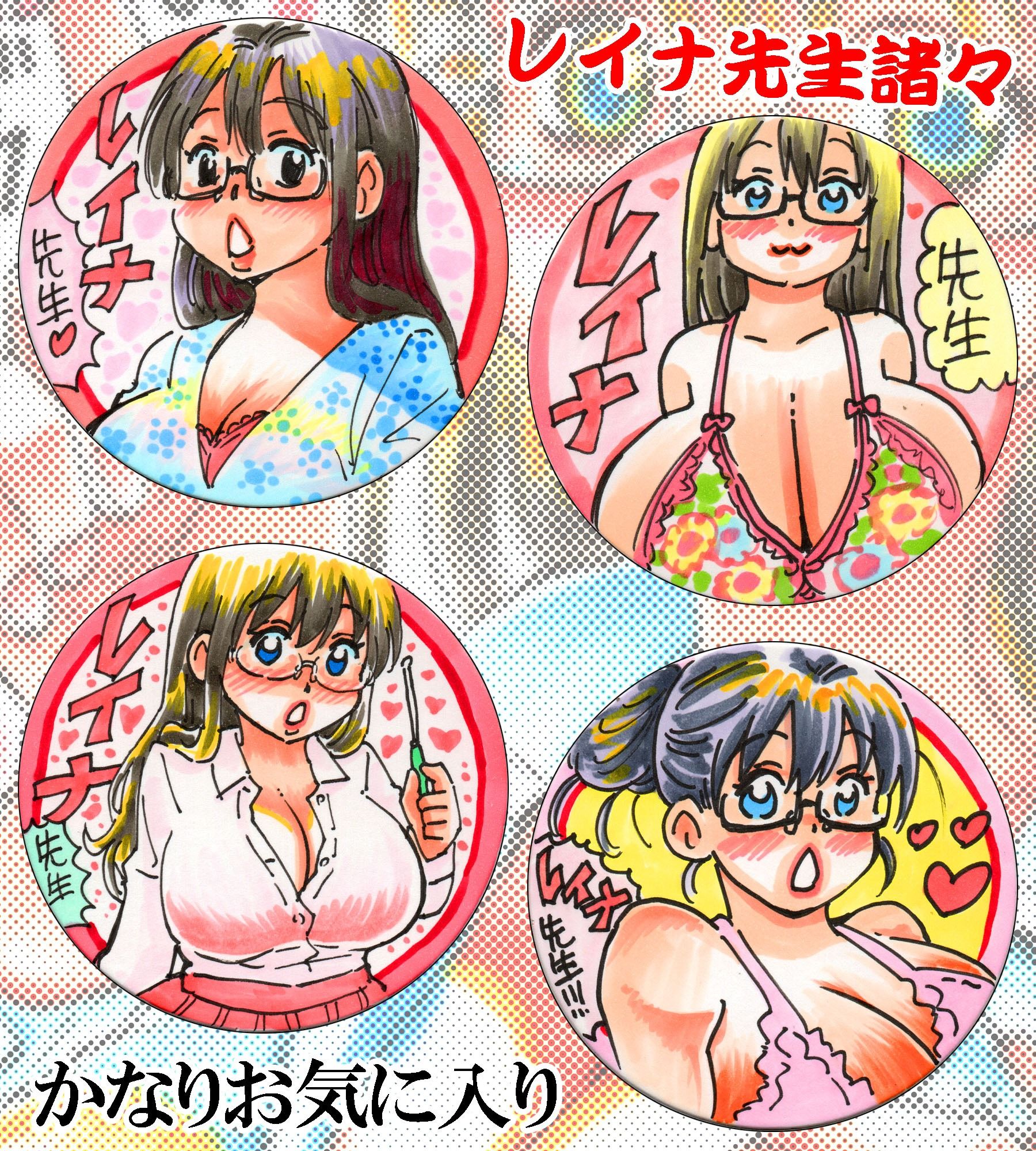 おっぺぇ図録〜手描き色紙集2026夏〜コミッション編｜松山せいじ サンプル画像 5