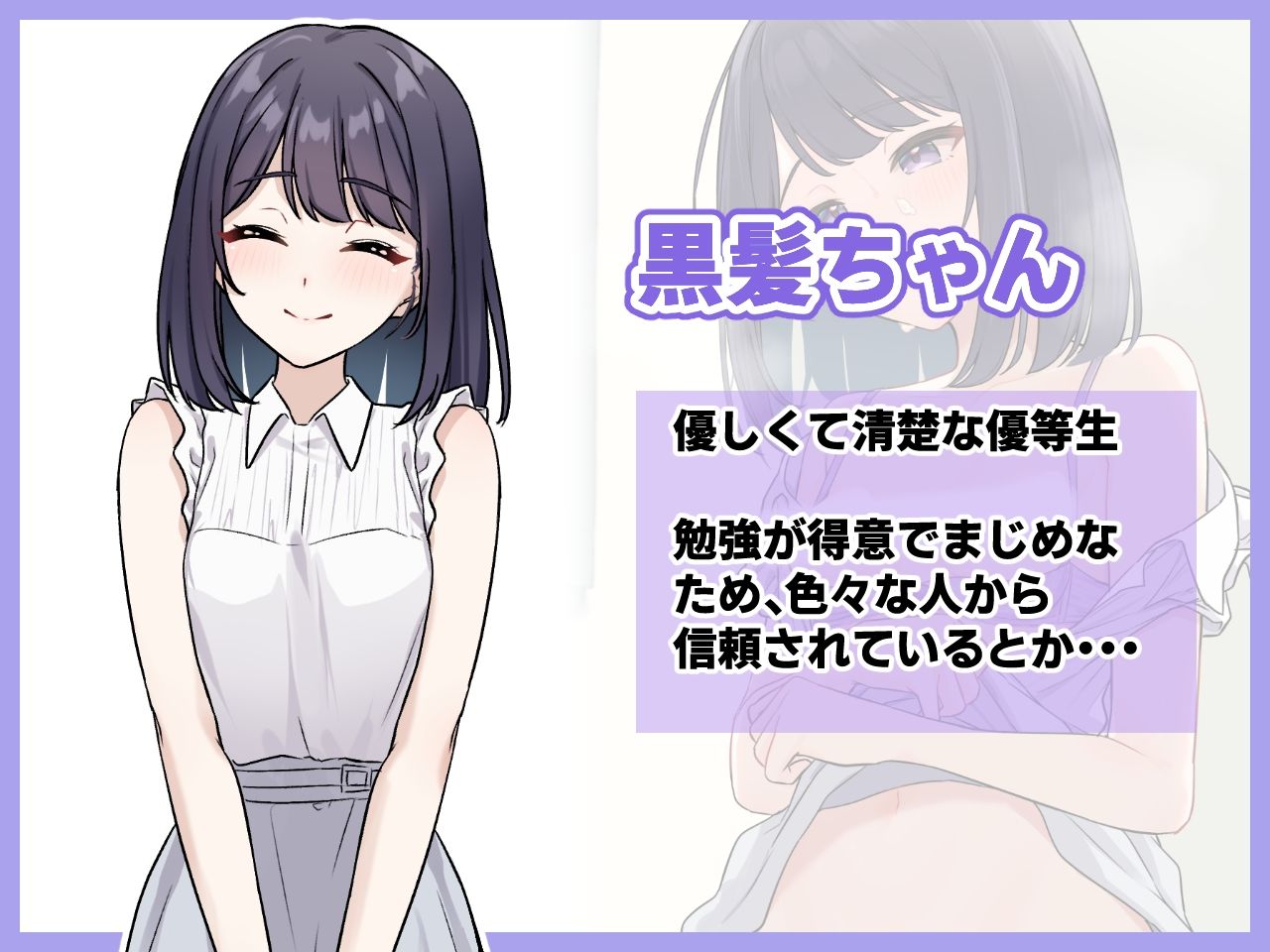 みだらな日常 7下2分の2|むちむちねこ サンプル画像 3