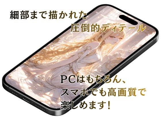 DIVA THE PINNACLE OF DIVINE BEAUTY｜あろえ サンプル画像 2