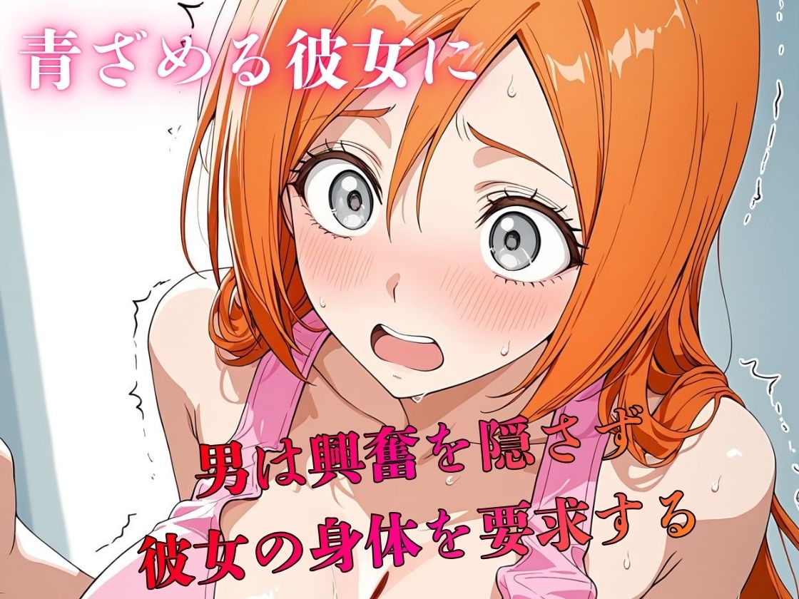 デリヘル呼んだら教え子だった 〜元教え子の屈辱奉仕〜 【織〇編】｜うたかた書房 サンプル画像 3