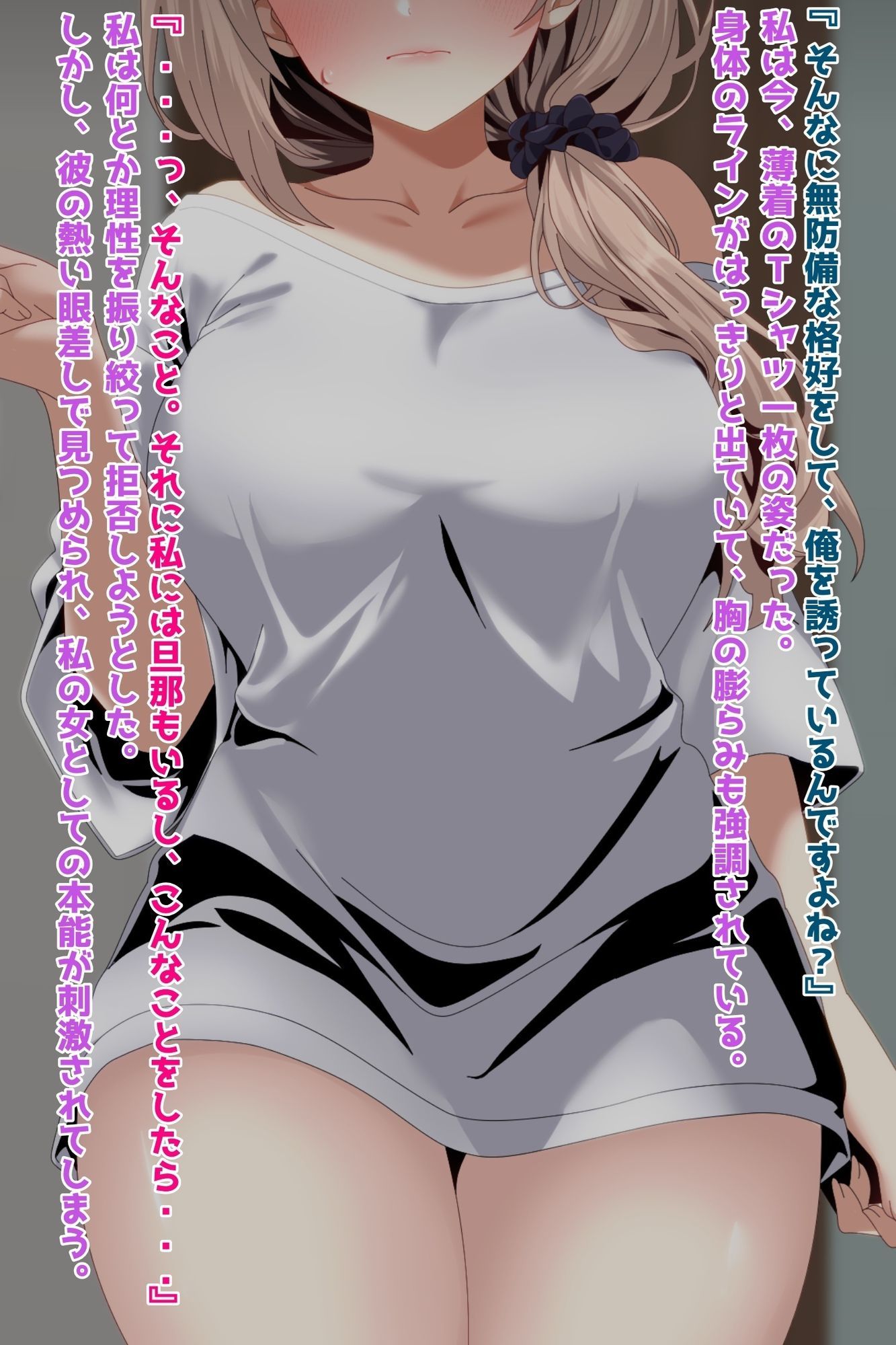 欲求不満な巨乳人妻、宅配員にNTR托卵|峰田虎次郎 サンプル画像 2