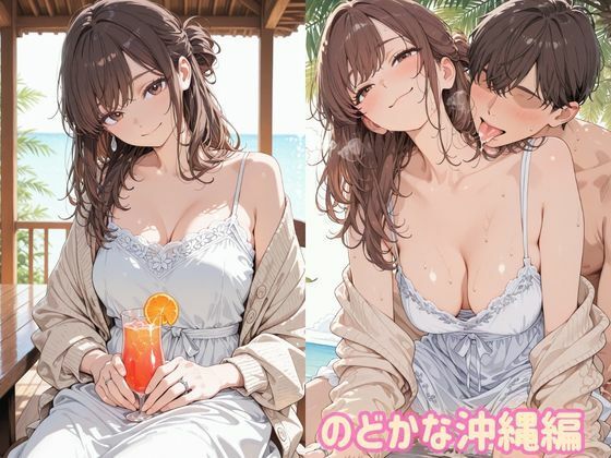 海辺の人妻｜Luna（ルナ） サンプル画像 5