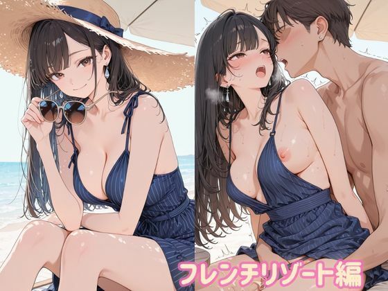 海辺の人妻｜Luna（ルナ） サンプル画像 9