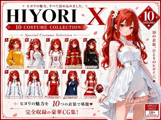 HiyoriX｜あろえ