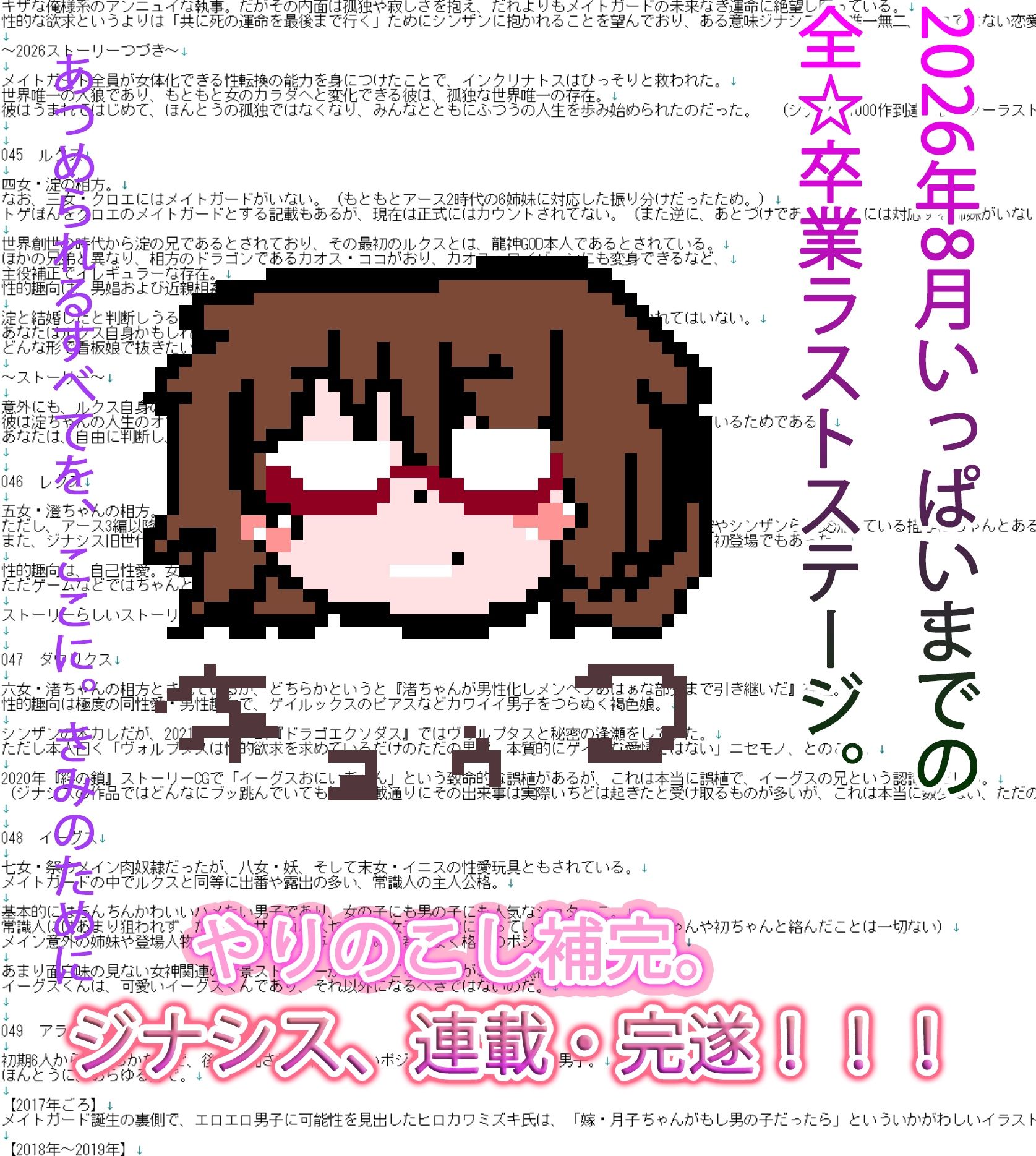 看板娘〜かんばんむすめ〜|ヒロカワミズキ(スタジオ・ジナシスタ!!) サンプル画像 3