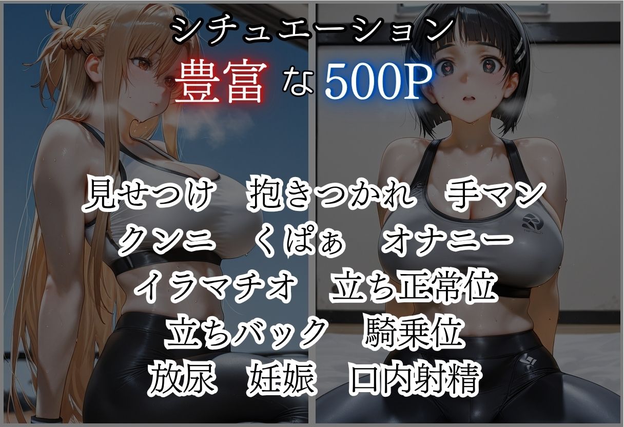 甘い汗だくストレッチvol7｜ぺんしる サンプル画像 2