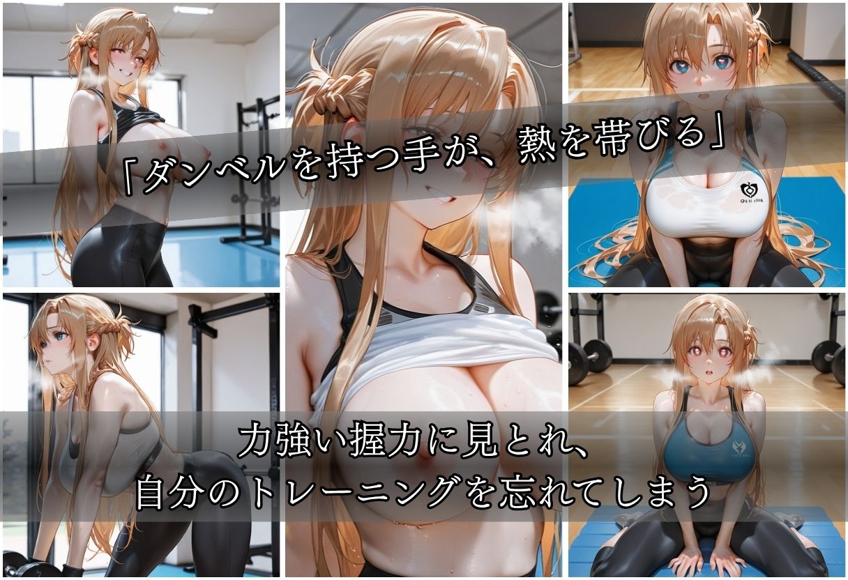 甘い汗だくストレッチvol7｜ぺんしる サンプル画像 4