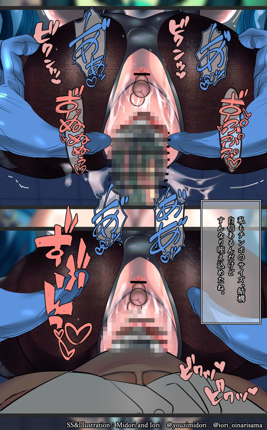 【VOCALOID】初音ミク  SEXALOID Force REBOOT｜ミドリトイオリ サンプル画像 3