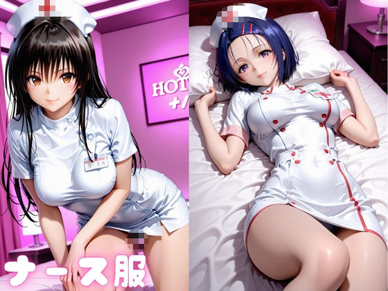 欲情コスプレ中出しセックス5｜フルーツポンチ サンプル画像 2