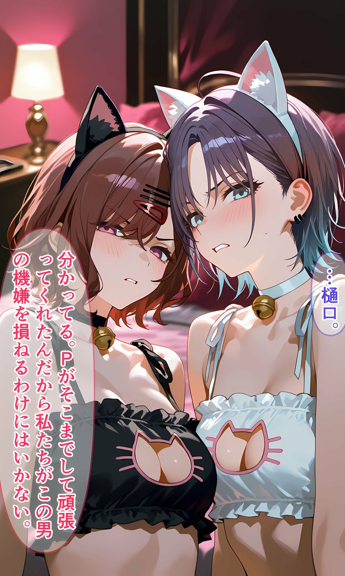 羞恥、強〇枕営業  前編｜金髪美少女大好きサークル サンプル画像 2
