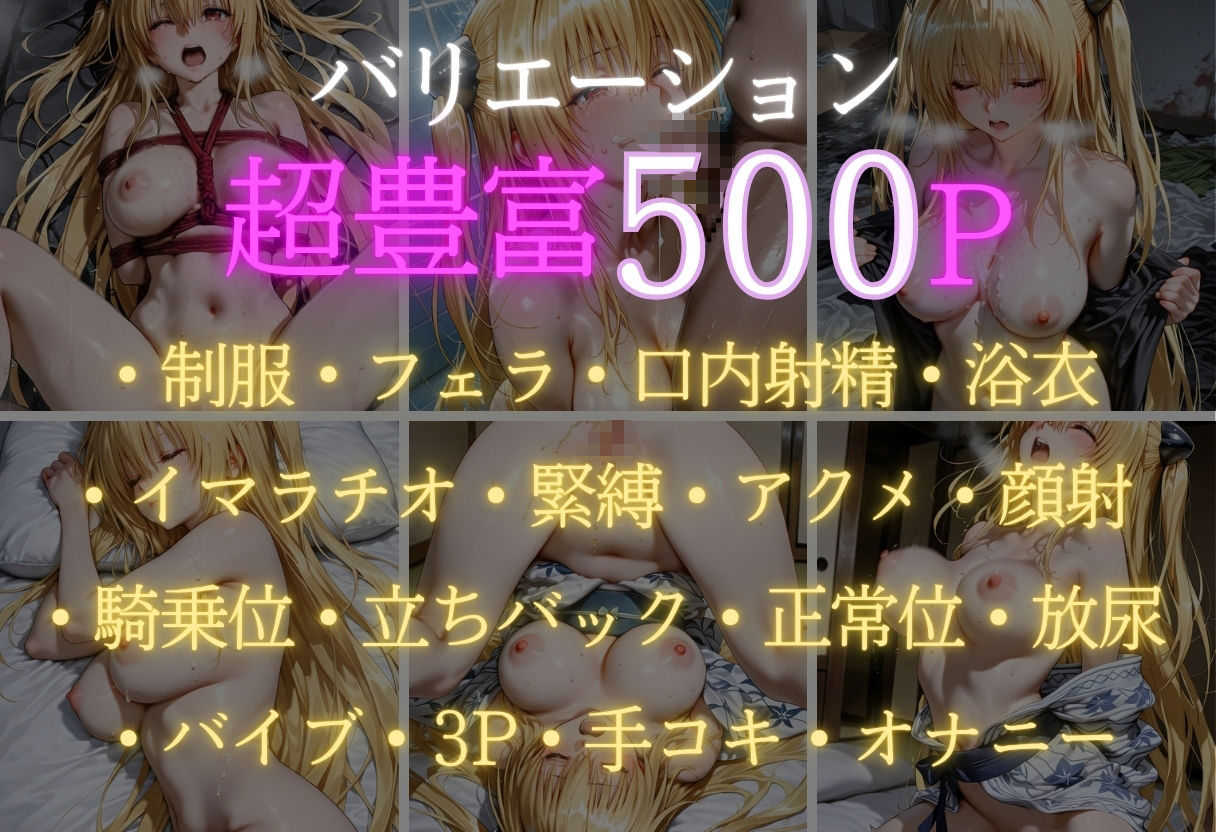 湯けむりの罠 露天で種付 FILE No.8|えびまよ研究所 サンプル画像 3