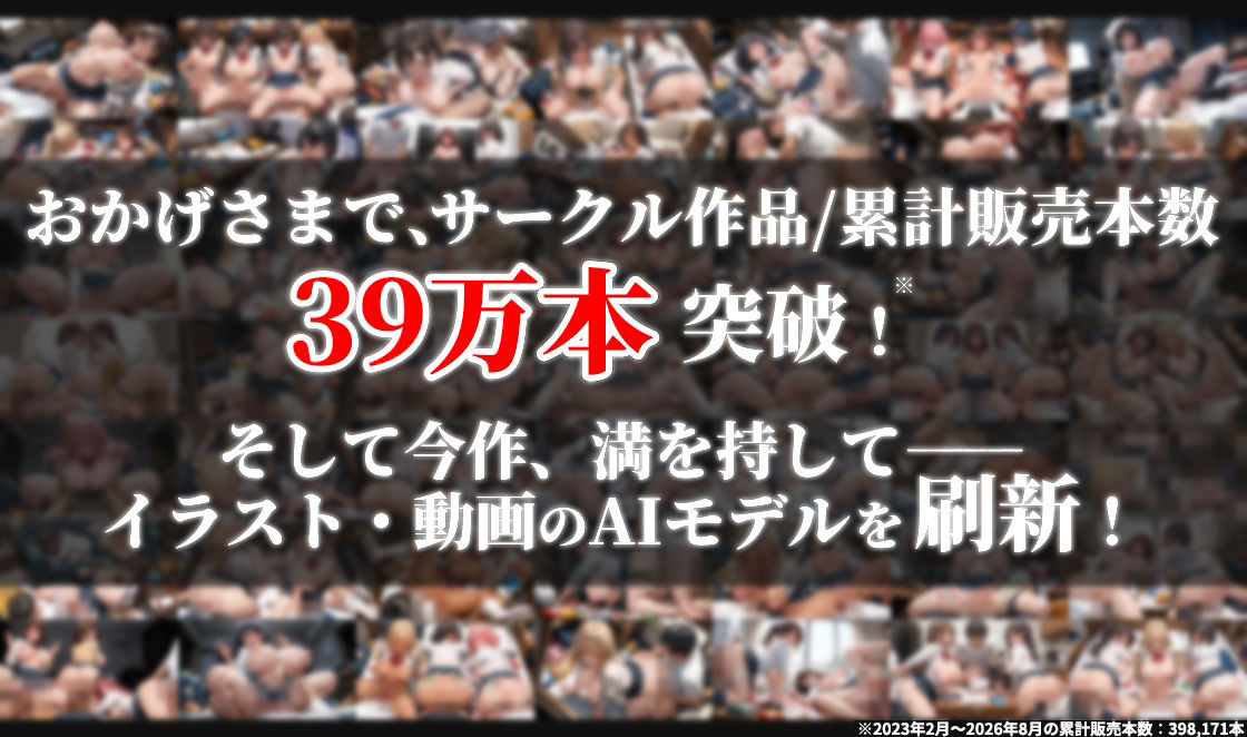 神ビジュ&鬼ピストン たまり場になった我が家でビッチJK211人と中出し乱交【114分】｜ぬるぬるアニメ