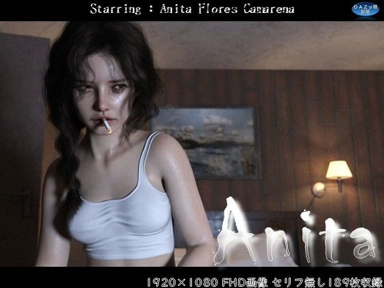 Anita｜ダズ娘の部屋