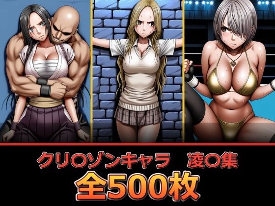 火〇鏡子・持田〇ずさ・泉〇りさ【凌〇集】｜ぺったんこ