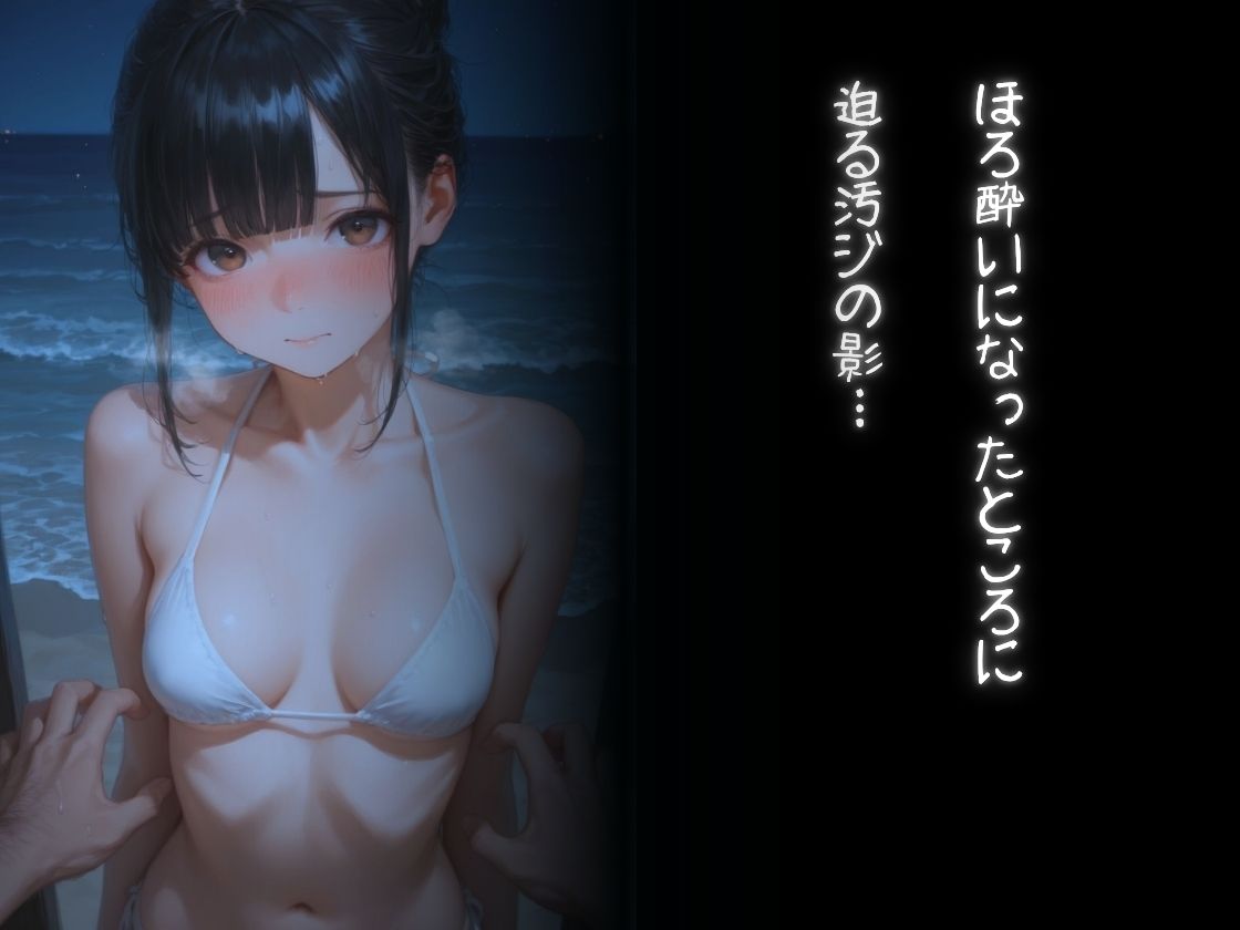 海で泥●汚ジのNTR｜JK-King サンプル画像 3