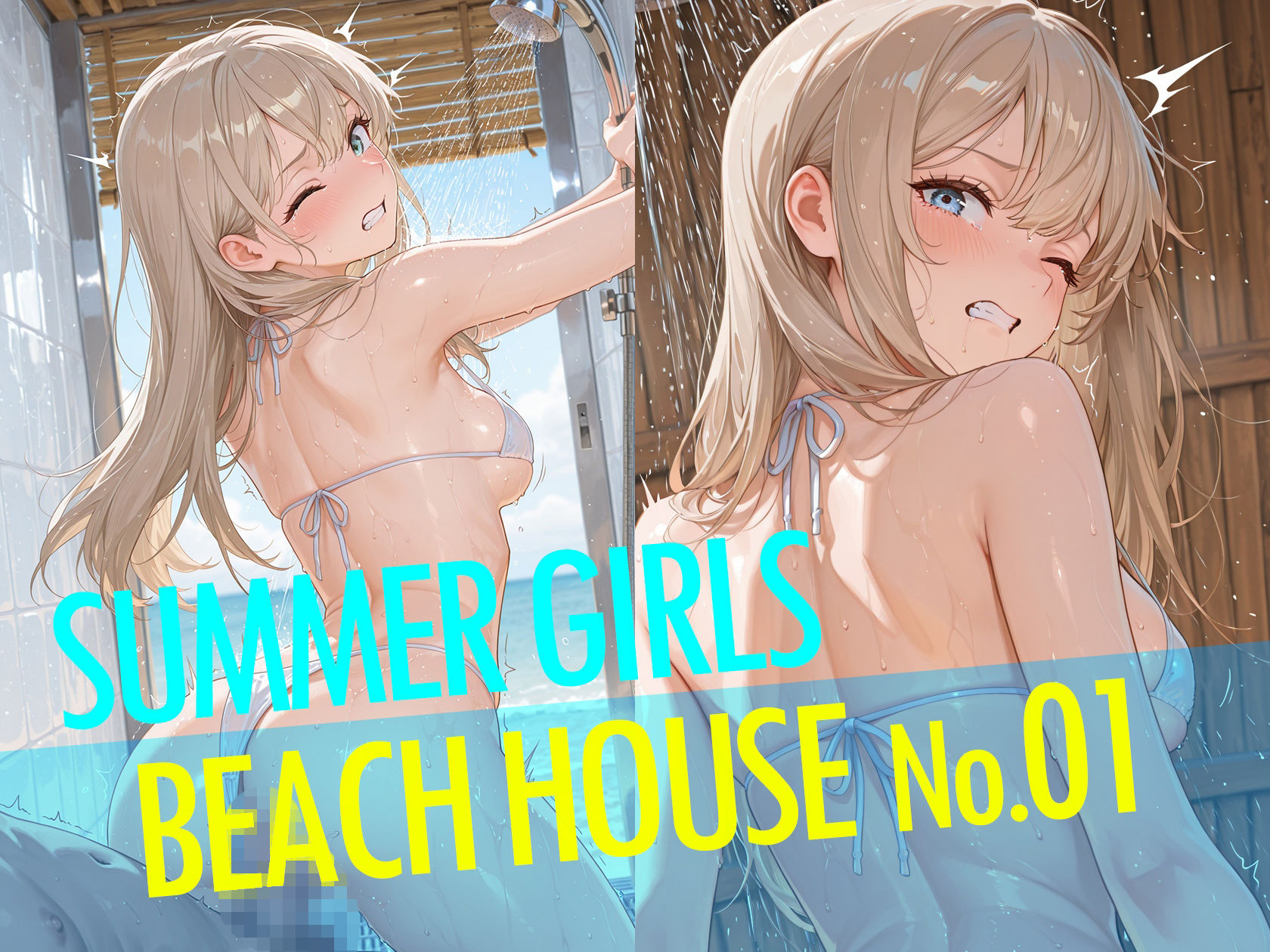 SUMMER GIRLS BEACH HOUSE No.01  カワイイ娘が集まる、海の家。｜フワガールズ サンプル画像 5