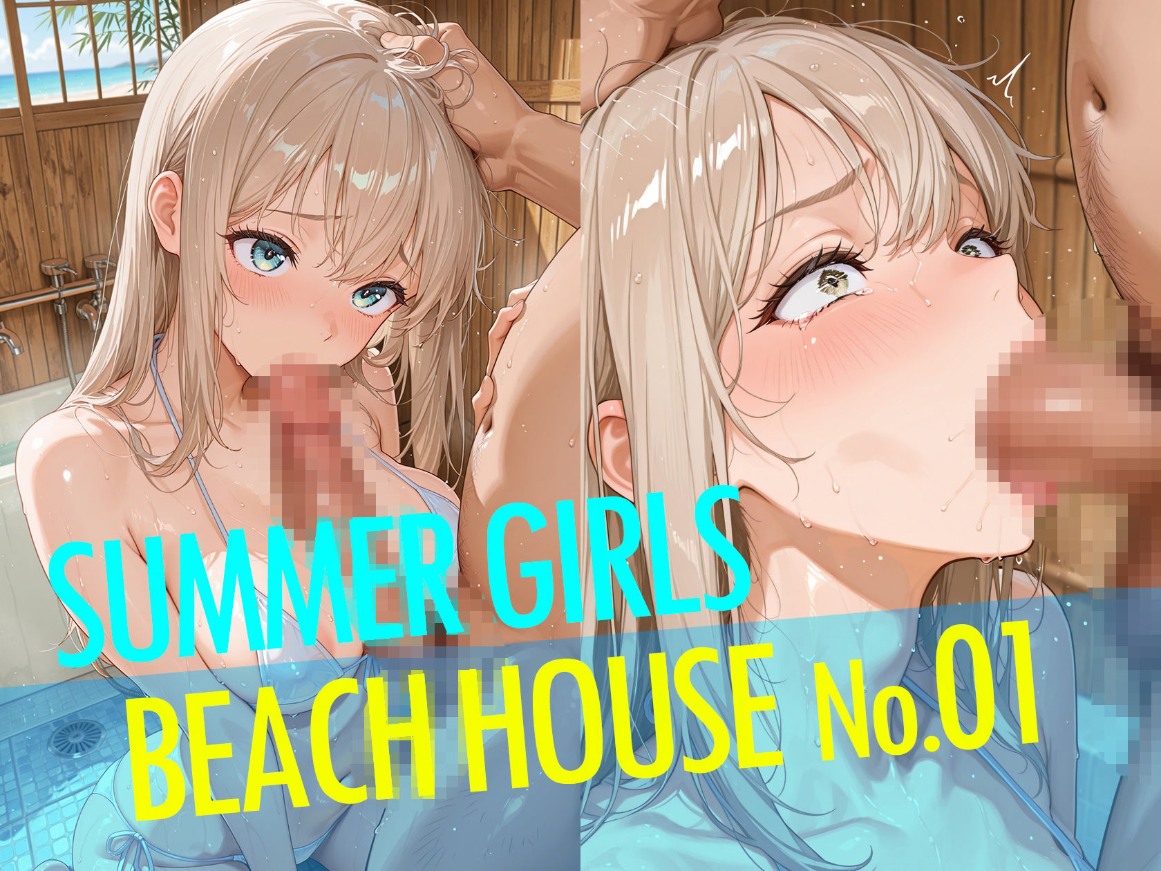SUMMER GIRLS BEACH HOUSE No.01  カワイイ娘が集まる、海の家。｜フワガールズ サンプル画像 6