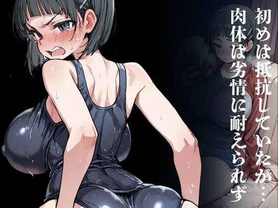 落葉｜凡・人 サンプル画像 2