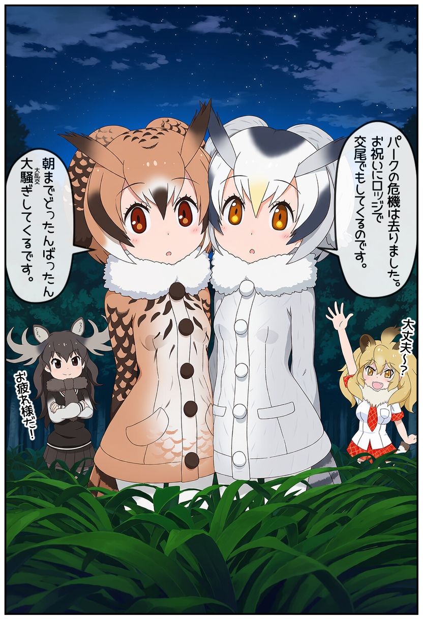 即堕ちフレンズ10|即寝アイ サンプル画像 5