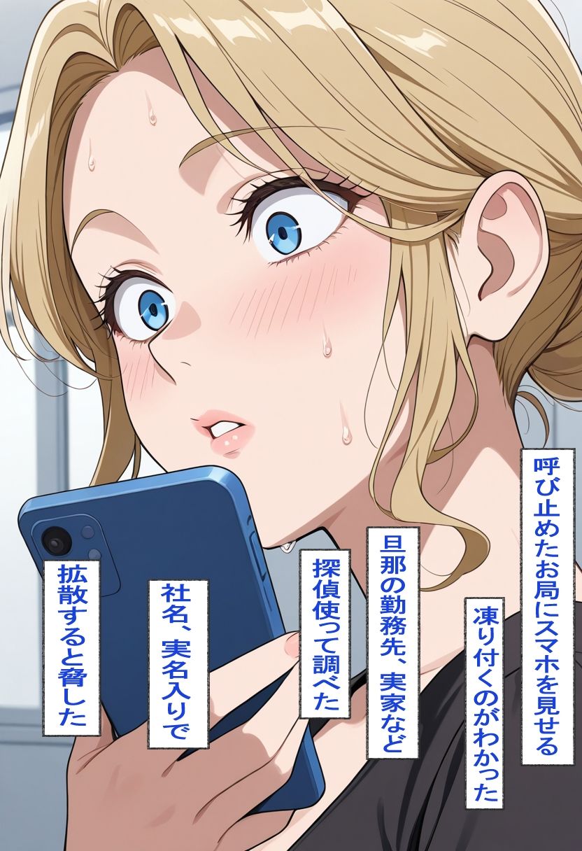 ママずり VOL.2 〜ママ尻姦〜|ブラッドオレンジ サンプル画像 4