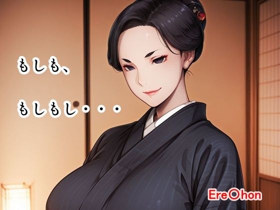 もしも、もしもし・・・｜猫の館