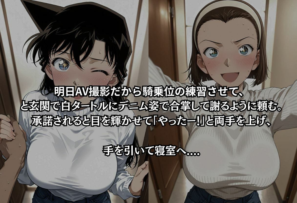 明日AVなのに騎乗位できないから今夜中出しまで練習｜キルア？ サンプル画像 5