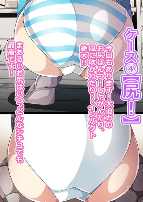 性癖破壊学園  存在感消失でパンチラ鑑賞し放題！｜プロジェクトアーカム サンプル画像 5