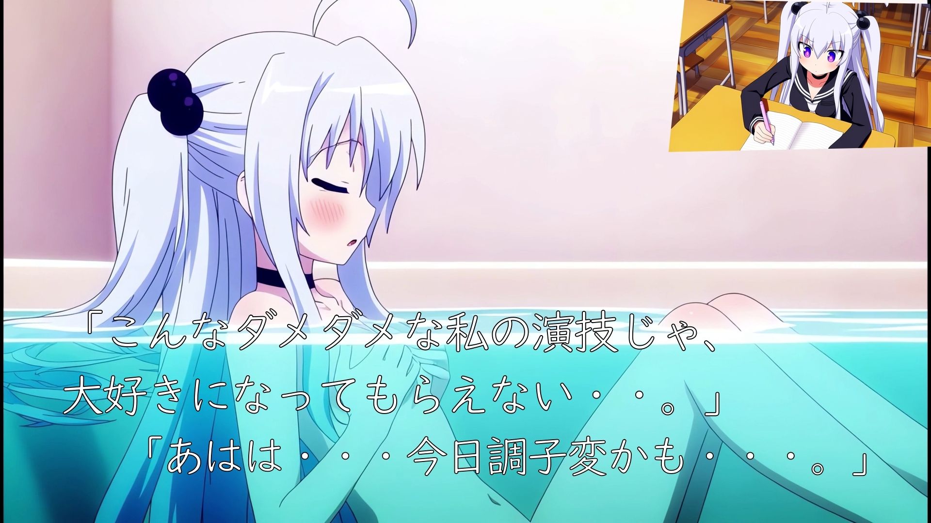 声優志望ユキちゃんのムラ//|ゆめハ サンプル画像 4