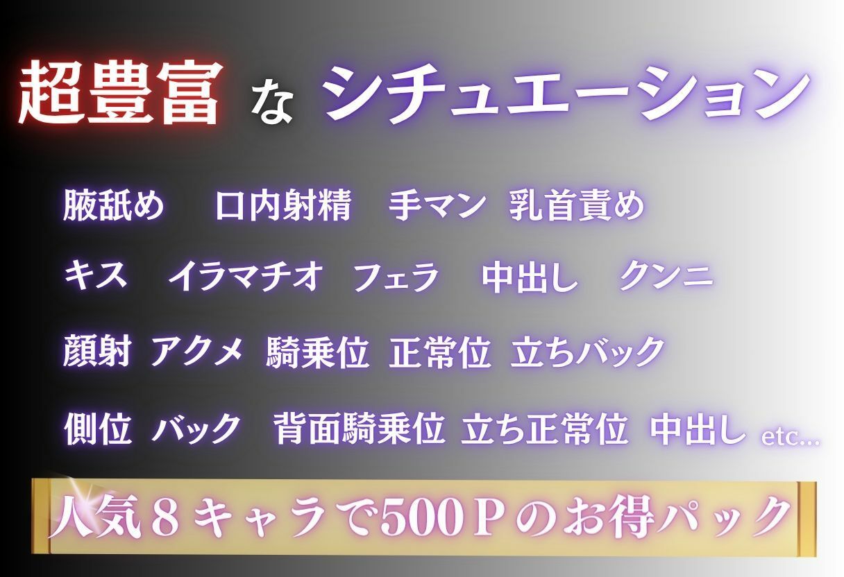 陰キャの俺の部屋に、クラスの1軍巨乳美少女が突然押しかけてきた〜Vol.2〜｜REBASE0729 サンプル画像 3