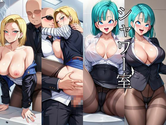 〜女上司への仕返し〜時間停止で始まるオフィス逆転劇【ブ○マ＆人○人間18号編】｜ふわふわもちもち サンプル画像 5