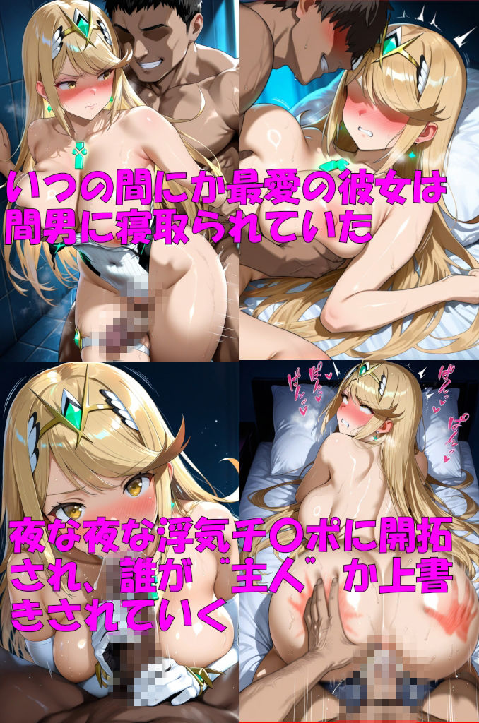 金の聖杯籠絡｜楽園Alice サンプル画像 2