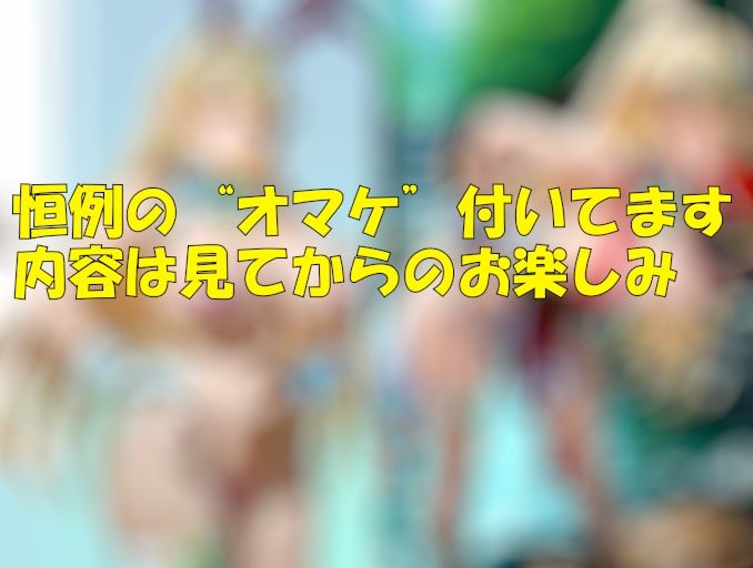 金の聖杯籠絡｜楽園Alice サンプル画像 4