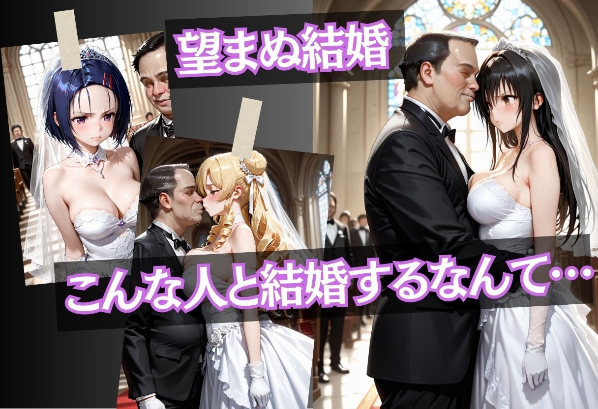 愛のない結婚で、身体だけを求められる日々｜ふわとろ制作所 サンプル画像 2