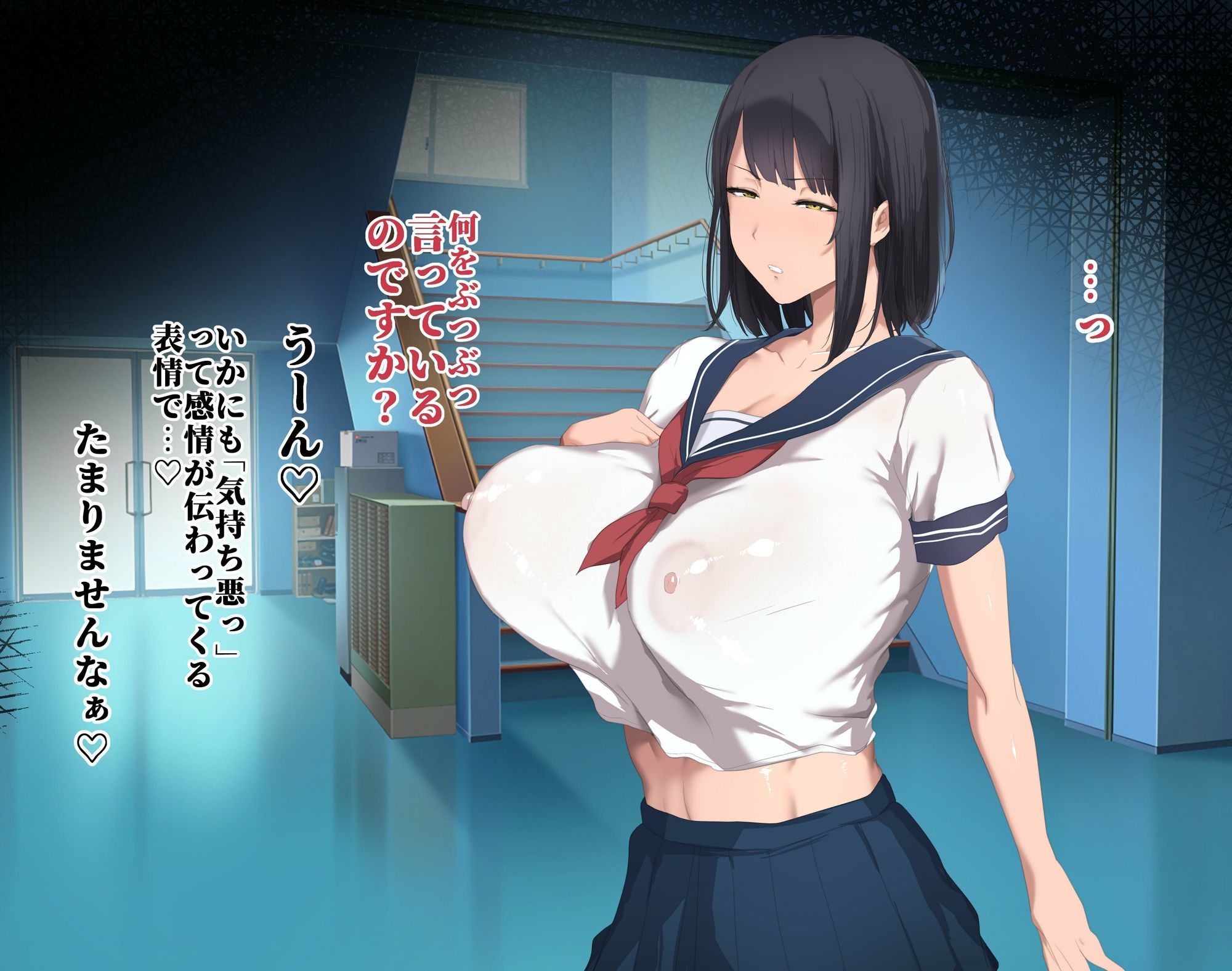 うだつの上がらないただの用務員の私が女子校で一軍女子をオナドール化できていたわけ｜ターミナスアクア サンプル画像 3