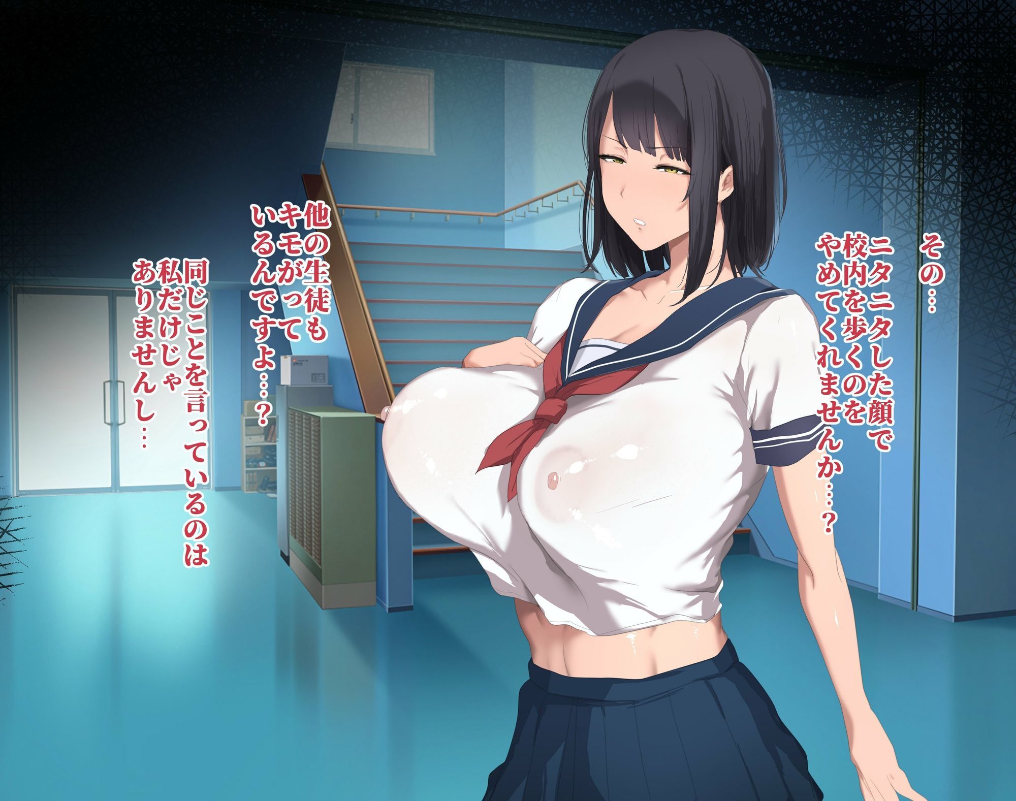 うだつの上がらないただの用務員の私が女子校で一軍女子をオナドール化できていたわけ｜ターミナスアクア サンプル画像 4