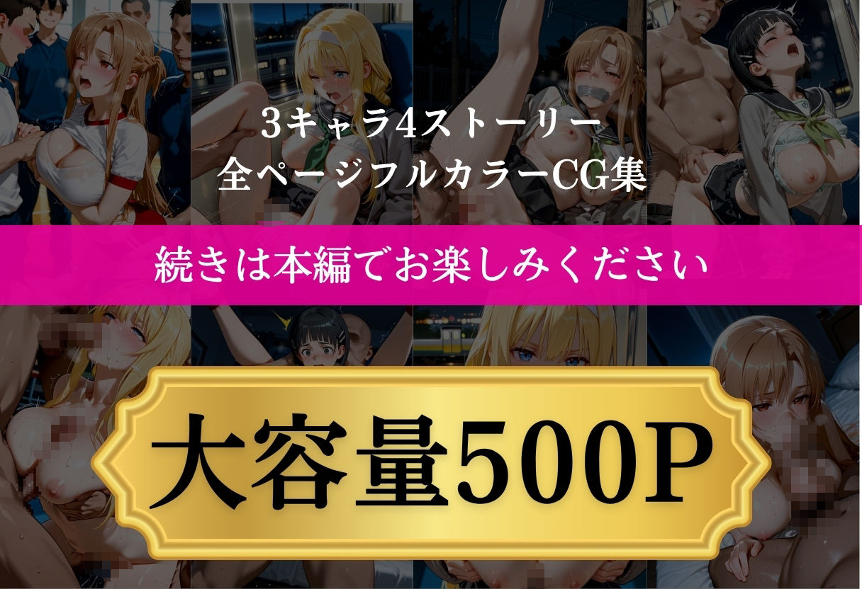美少女ヒロイン完堕ちレシピ|半けつプリンス サンプル画像 10