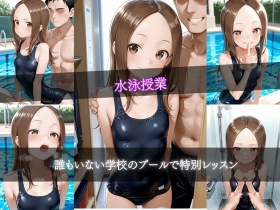 妊娠上手の高木さん|濡夢幻想 サンプル画像 3