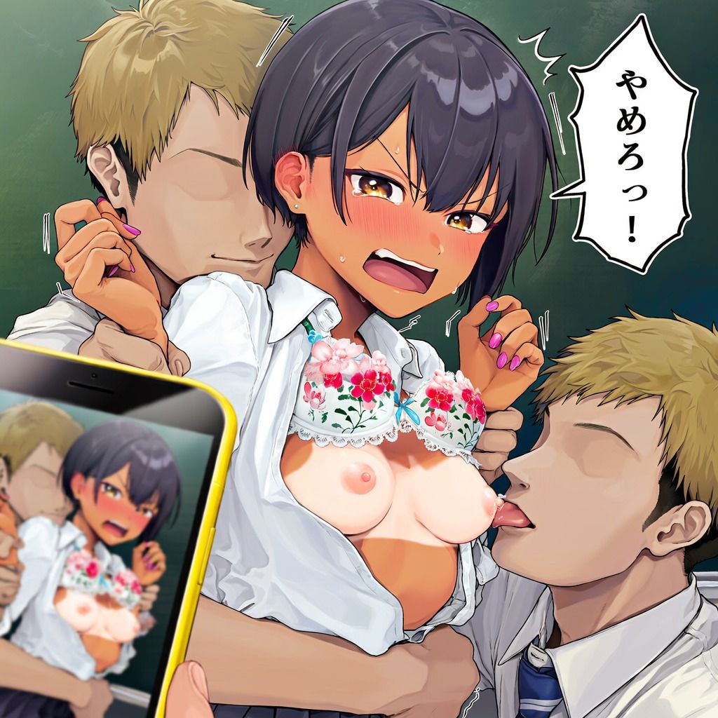 エロいじめ｜さあの性癖 サンプル画像 10
