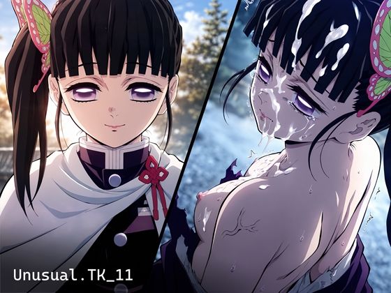 Unusual.TK_11｜あにめーる