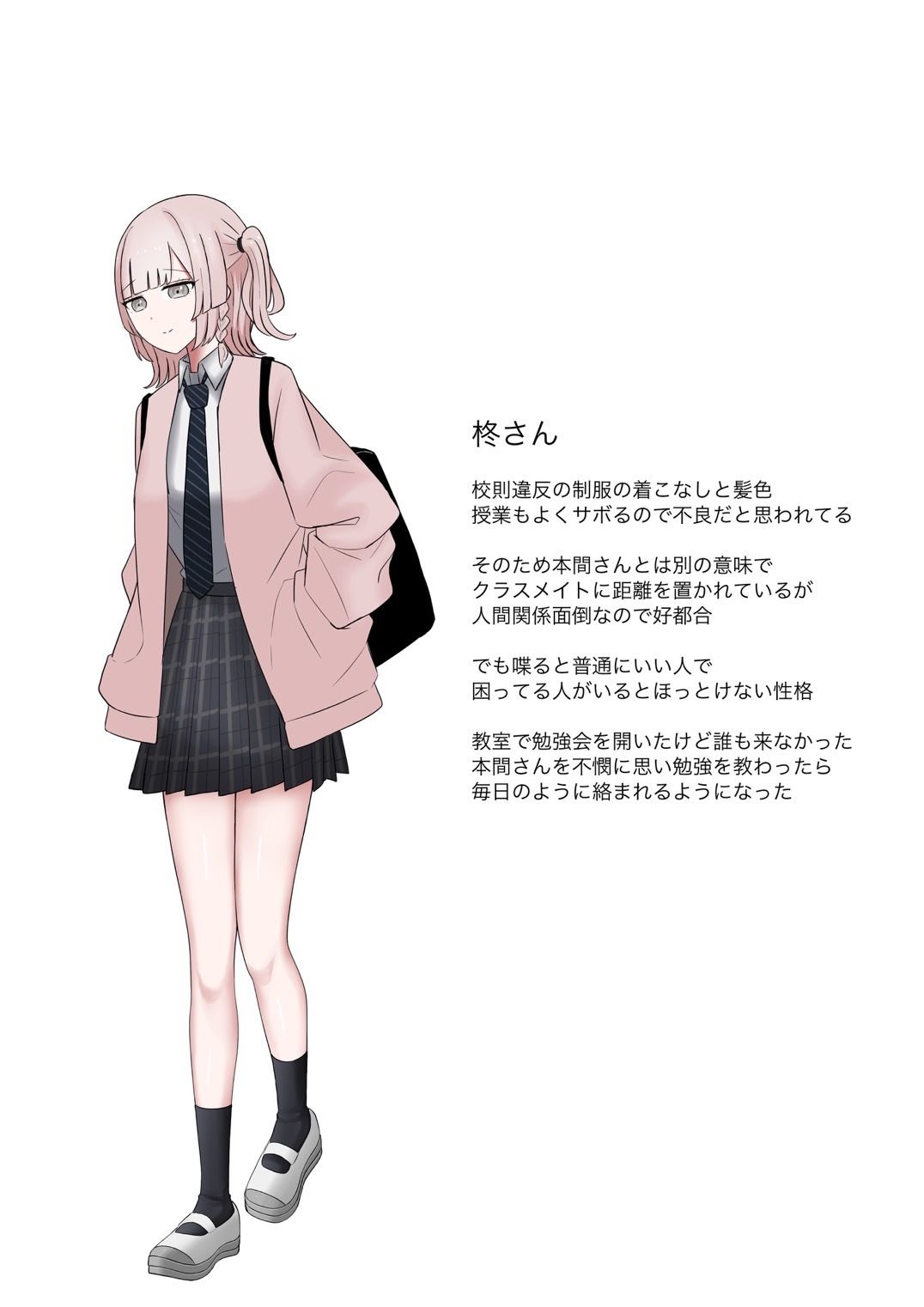 いつも勉強教えてくれる学級委員長になんか生えてきたので日頃の感謝を込めてお世話してあげるお話しっすねえ｜顔印象零 サンプル画像 8