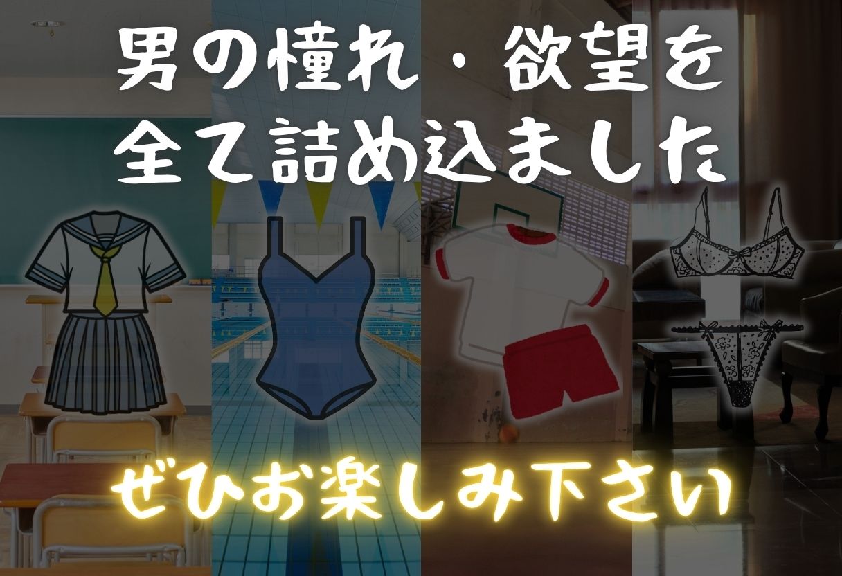 【学園ヒロイン〜俺たちの肉便器】〜ソードアート・オン◯イン〜結◯明日奈編〜｜性夜 サンプル画像 10