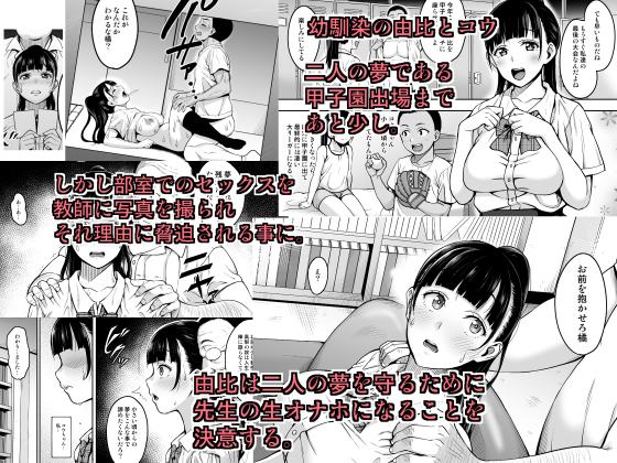 夏が終わるまで サンプル画像 3