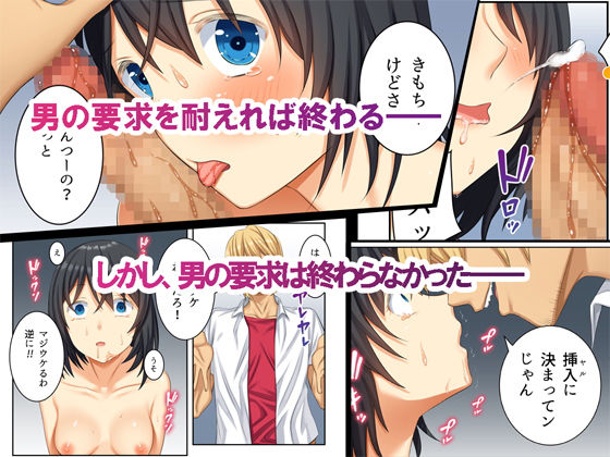 オドサレ乙女 サンプル画像 5