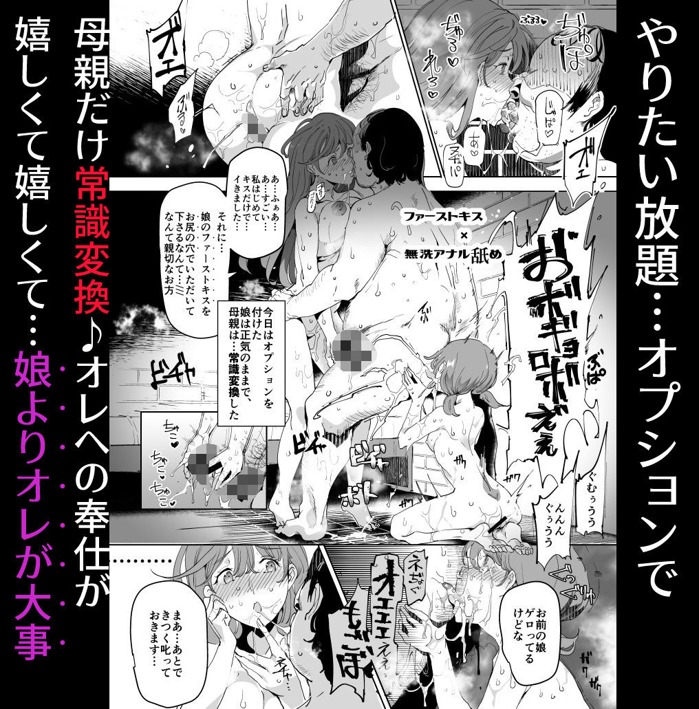 絶対注文風俗｜にゅう工房 サンプル画像 5