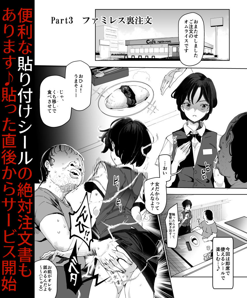 絶対注文風俗｜にゅう工房 サンプル画像 6