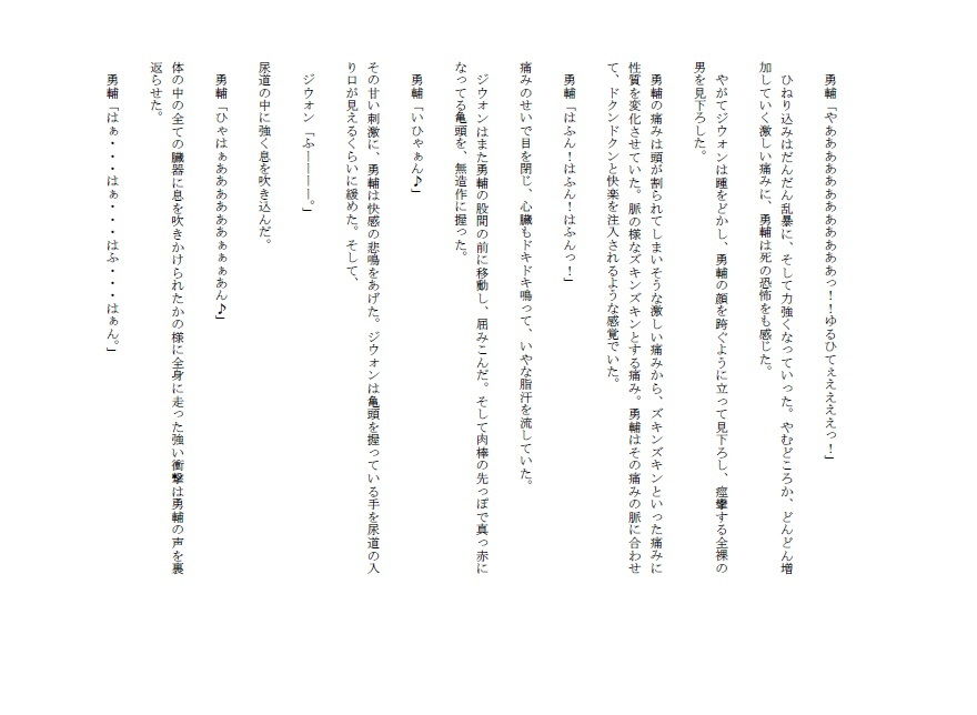 コンプリートボックス サンプル画像 5