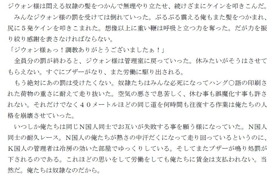 コンプリートボックス サンプル画像 6