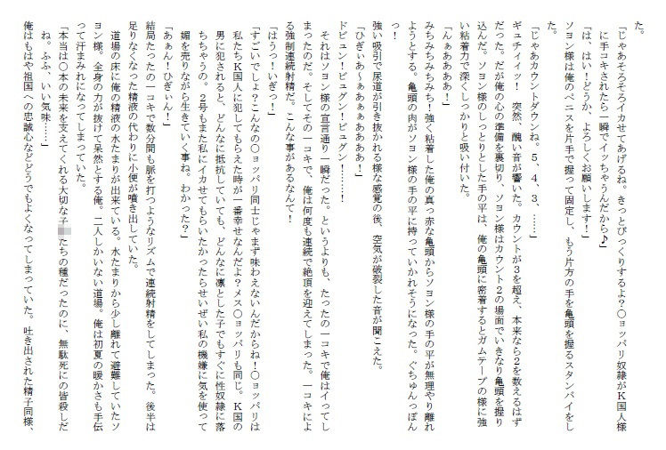 コンプリートボックス サンプル画像 7